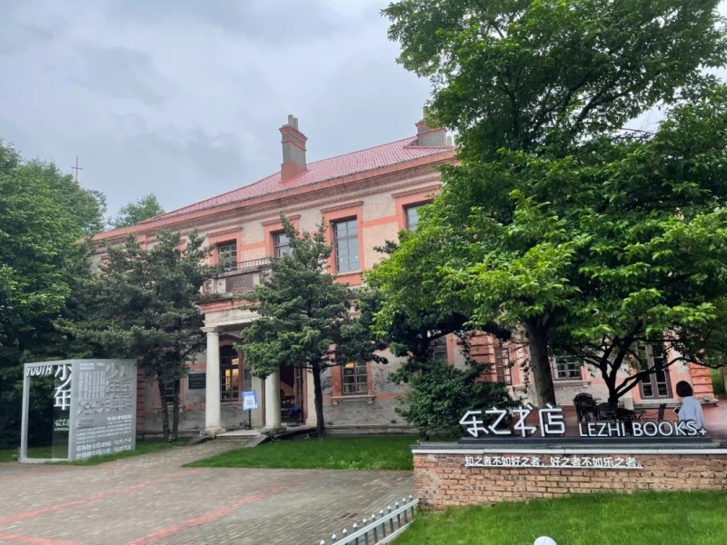 “以书为友伴我同行”008PG国际文化开启阅读漂流季