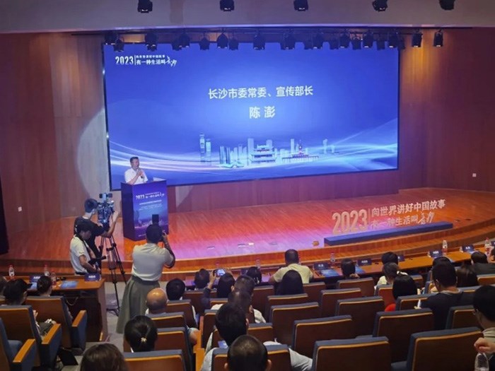 喜讯|“助力湖湘文化出海——008PG国际文化参展2022年拉巴特国际书展”作品荣获“2022年度长沙市对外传播十大优秀外宣品”